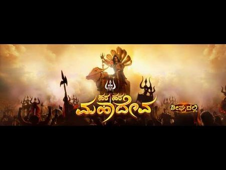 ಸುವರ್ಣದಲ್ಲಿ 60 ಕೋಟಿ ಬಜೆಟ್ ನ ಹೊಚ್ಚ ಹೊಸ ಧಾರಾವಾಹಿ