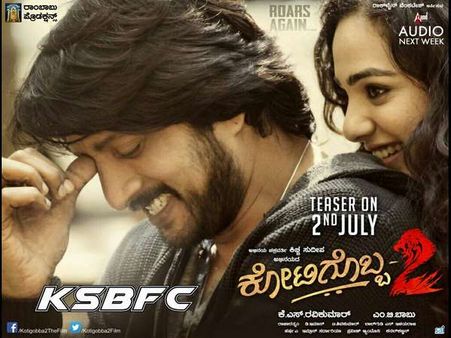 ಕಿಚ್ಚ ಸುದೀಪ್ ಅಭಿಮಾನಿಗಳಿಗೆ ಜುಲೈನಲ್ಲಿ ಡಬಲ್ ಧಮಾಕಾ