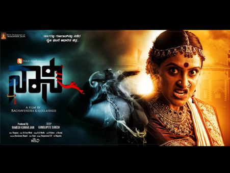 ಶುಕ್ರವಾರದಿಂದ ಹಾರರ್-ಥ್ರಿಲ್ಲರ್ 'ನಾನಿ' ಅಬ್ಬರ ಶುರು