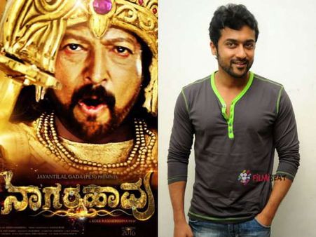 ಡಾ.ವಿಷ್ಣು 'ನಾಗರಹಾವು' ನೋಡಲು ತುದಿಗಾಲಲ್ಲಿ ನಿಂತಿರುವ 'ಸಿಂಗಂ' ಸೂರ್ಯ