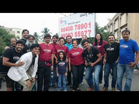 ಡಬ್ಬಲ್ ರೋಡ್‌ ಫ್ಲೈ ಓವರ್ ಕಾಮಗಾರಿ ಮಾಡಿದ 'ಯು-ಟರ್ನ್' ಚಿತ್ರತಂಡ