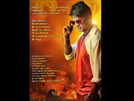 'ಮಾಸ್ತಿಗುಡಿ' ಮುಗಿಯೋ ಮುನ್ನ 'ಉಸ್ತಾದ್' ಆದ ದುನಿಯಾ ವಿಜಿ