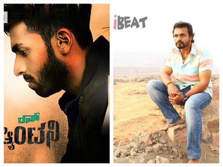 ವಿನಯ್ ರಾಜ್ ಜೊತೆಗೆ ಪೈಪೋಟಿಗಿಳಿದ ವಿಜಯ ರಾಘವೇಂದ್ರ