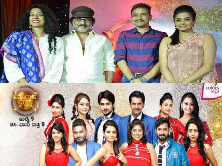 'ಡ್ಯಾನ್ಸಿಂಗ್ ಸ್ಟಾರ್' ಮಗದೊಮ್ಮೆ ಶುರು: ಈ ಬಾರಿ ಸ್ಪರ್ಧಿಗಳು ಯಾರು?