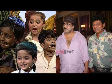 ಮಕ್ಕಳ ಪ್ರತಿಭೆ ಮುಂದೆ ಶಿವಣ್ಣ, ರವಿಚಂದ್ರನ್ ತಲೆಬಾಗಲು ಸಾಧ್ಯವೇ.?