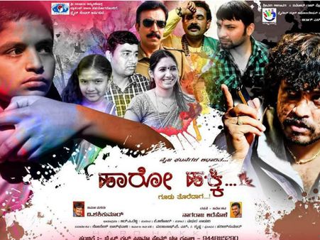 'ಕಬಾಲಿ'ಗೆ ಸೆಡ್ಡು ಹೊಡೆದು ತೆರೆಗೆ ಬರಲು ತಯಾರಾದ 'ಹಾರೋ ಹಕ್ಕಿ'