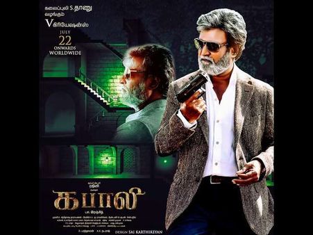 ಸಿಲಿಕಾನ್ ಸಿಟಿಯಲ್ಲಿ ಕಬಾಲಿ ಕ್ರೇಜ್: 'ನೆರುಪ್ಪುಡಾ'...