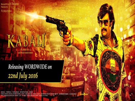 'ಕಬಾಲಿ' ಸೆನ್ಸಾರ್ ಆಯ್ತು: ರಿಲೀಸ್ ಡೇಟ್ ಕೂಡ ಫಿಕ್ಸ್ ಆಯ್ತು.!