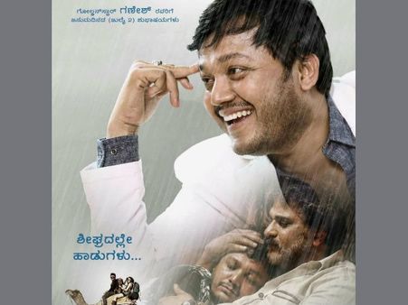 'ಮುಂಗಾರು ಮಳೆ 2' ನಲ್ಲಿ ಗಣಿಗೆ ಎಷ್ಟು ಜನ ನಾಯಕಿಯರು.?