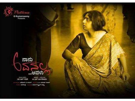 ಲಂಡನ್ ಗೆ ಹಾರಿದ ಸಂಚಾರಿ ವಿಜಯ್ - ಬಿ.ಎಸ್ ಲಿಂಗದೇವರು