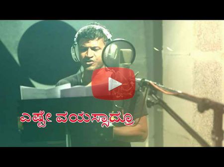 ಶರಣ್ ಗೆ ಸರ್ವಿಸ್ ಮಾಡಿದ ಪವರ್ ಸ್ಟಾರ್ ಪುನೀತ್