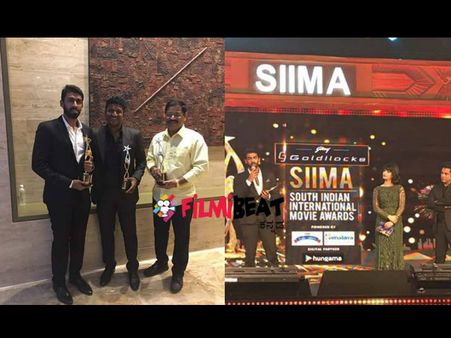 'ಸೈಮಾ' ಪ್ರಶಸ್ತಿಗೆ ತೆರೆ: ಪುನೀತ್ ಬೆಸ್ಟ್ ನಟ, ಉಪ್ಪಿ ಬೆಸ್ಟ್ ನಿರ್ದೇಶಕ