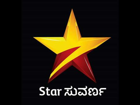 ಜುಲೈ 25 ರಿಂದ ನಿಮ್ಮ 'ಸುವರ್ಣ' ವಾಹಿನಿ ಹೊಸ ರೂಪದಲ್ಲಿ.!