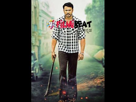 'ಚಕ್ರವರ್ತಿ' ಆಗಲು ಲಾಂಗ್ ಹಿಡಿಯುವ ಚಾಲೆಂಜಿಂಗ್ ಸ್ಟಾರ್ ದರ್ಶನ್