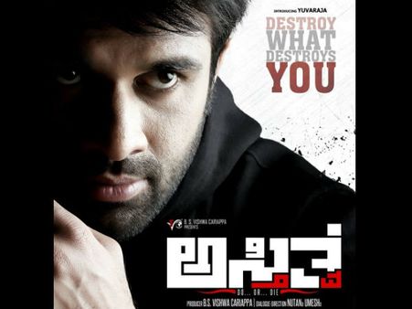 ವಿಮರ್ಶಕರ ಪ್ರಕಾರ 'ಅಸ್ತಿತ್ವ' ಸಿನಿಮಾ ಹೇಗಿದೆ? ನೋಡ್ಬಹುದಾ.?