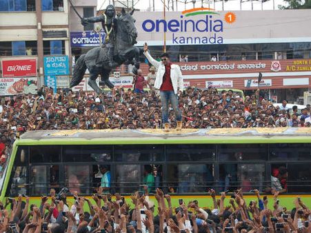 'ಅಭಿಮಾನಿಗಳೇ ನಮ್ಮನೆ ದೇವ್ರು...' ಹಾಡನ್ನ ಇನ್ನೂ ಕೇಳಿಲ್ವಾ.?