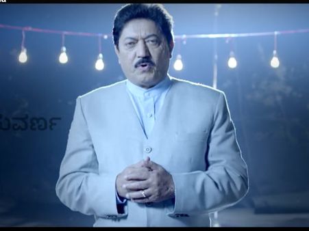 ಕರ್ನಾಟಕದ ಜನತೆಗೆ ಎಚ್ಚರಿಕೆ ಕೊಡಲು ಬಂದ ಡೈನಾಮಿಕ್ ಹೀರೋ