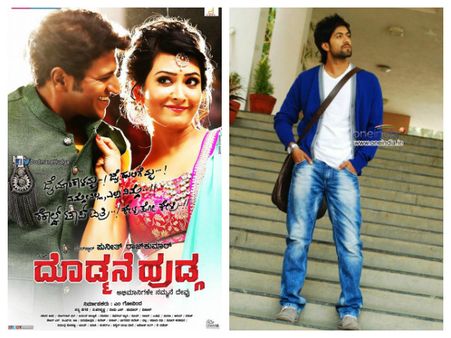 ರಾಧಿಕಾ ಭಾವಿ ಪತಿಯಿಂದ ರಿಲೀಸ್ ಆಯ್ತು 'ದೊಡ್ಮನೆ' 4ನೇ ಹಾಡು