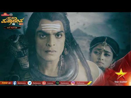 ಶಿವ 'ಚಂದ್ರಶೇಖರ'ನ ಅವತಾರ ತಾಳುವುದಾದರೂ ಯಾಕೆ.?