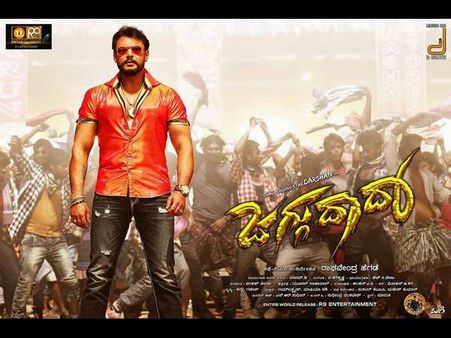 50 ದಿನ ಪೂರೈಸಿದ 'ಜಗ್ಗುದಾದಾ': ಮಂಡ್ಯದಲ್ಲಿ ದರ್ಶನ್ ಸಂಭ್ರಮ