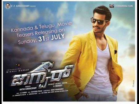 ಸೆಪ್ಟೆಂಬರ್ ನಲ್ಲಿ ಶುರುವಾಗಲಿದೆ 'ಜಾಗ್ವಾರ್' ಹಾಡುಗಳ ಹಬ್ಬ