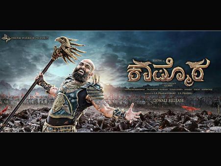 ಕನ್ನಡಕ್ಕೂ ಅಪ್ಪಳಿಸಿದ ತಮಿಳಿನ 'ಕಾಷ್ಮೋರ'