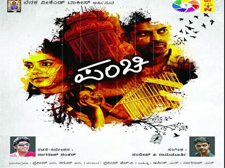 ಎಲ್ಲಾ ತಂದೆ-ತಾಯಂದಿರು ತಪ್ಪದೇ ನೋಡಬೇಕಾದ ಕಿರುಚಿತ್ರ ಇದು.!