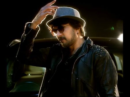 ಕಿಚ್ಚನ ಡೈಲಾಗ್ ಅಭಿಮಾನಿಗಳ ಬಾಯಲ್ಲಿ, ನೋಡಿ ಆನಂದಿಸಿ....