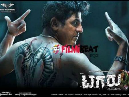 ಹುಶಾರು..ಇದು ಪೊಗರು ತುಂಬಿರೋ 'ಟಗರು'