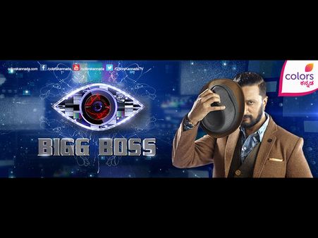 'ಬಿಗ್ ಬಾಸ್ ಕನ್ನಡ-4'ಕ್ಕೆ ಮುಹೂರ್ತ ಫಿಕ್ಸ್: ಶುರು ಯಾವಾಗ?