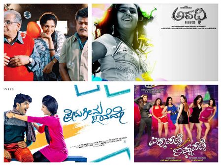 ದಾಖಲೆ ನಿರ್ಮಿಸಲು ಸಜ್ಜಾದ ಶುಭ ಶುಕ್ರವಾರ, ಭರ್ಜರಿ 8 ಸಿನಿಮಾ ತೆರೆಗೆ