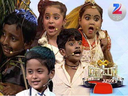 ಎಕ್ಸ್ ಕ್ಲೂಸಿವ್:'ಡ್ರಾಮಾ ಜ್ಯೂನಿಯರ್ಸ್' ಗೆದ್ದ ಮಕ್ಕಳಿಗೆ ಸಿಕ್ಕ ಬಹುಮಾನ ಮೊತ್ತವೆಷ್ಟು?