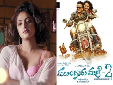 'ನೀರ್ ದೋಸೆ'ಗೆ ಬಂಪರ್ ಹೊಡೆದ್ಹಾಗೆ 'ಮುಂಗಾರು ಮಳೆ-2'ಗಾಗೋದು ಡೌಟು!