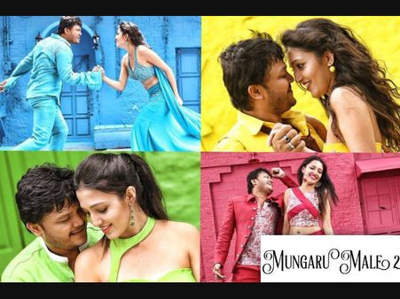 ಮುಂಗಾರು ಮಳೆ-2 : ಟ್ವಿಟ್ಟರಲ್ಲಿ ಯಾರು ಏನು ಹೇಳಿದ್ದಾರೆ?