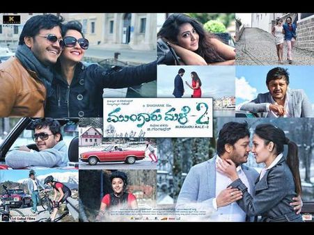 'ದೇವದಾಸ'ನಿಲ್ಲದ 'ಮುಂಗಾರು ಮಳೆ 2'ಗೆ ವಿಮರ್ಶಕರು ಹೇಳಿದ್ದೇನು.?