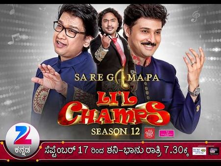 ಮತ್ತೆ ಎಲ್ಲರ ಮನೆಯಲ್ಲೂ ಮರಿಕೋಗಿಲೆಗಳ ಕುಹೂ ಕುಹೂ ಗಾನ