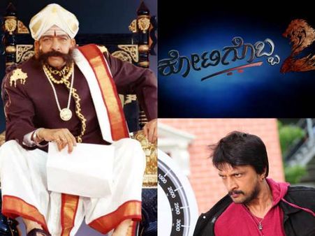 'ಕೋಟಿಗೊಬ್ಬ-2' ಆಯ್ತು: 'ಸಿಂಹಾದ್ರಿಯ ಸಿಂಹ-2' ಬರುವ ಟೈಮ್ ಆಯ್ತು!