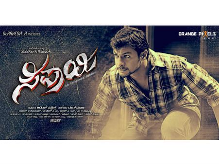 ಪತ್ರಕರ್ತನ 'ಸಿಪಾಯಿ' ದಂಗೆಗೆ ವಿಮರ್ಶಕರು ಭೇಷ್ ಅಂದ್ರಾ?