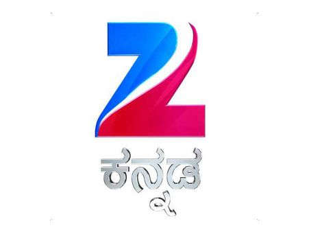 ಕನ್ನಡ ಕಿರುತೆರೆ ಇತಿಹಾಸದಲ್ಲಿ ಜೀ ಕನ್ನಡ ಹೊಸ ಮೈಲಿಗಲ್ಲು.!