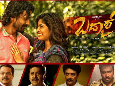 ತೆಲುಗಿನಲ್ಲಿ 'ಬದ್ಮಾಶ್' ಆಗ್ತಾರಾ ಅಲ್ಲು ಅರ್ಜುನ್.?