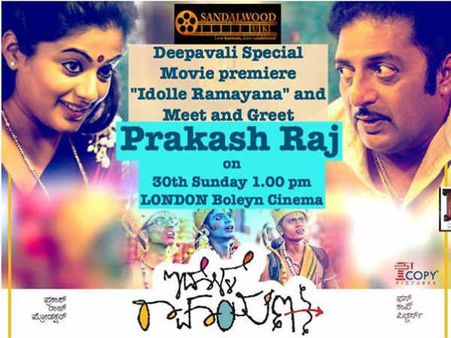 ಲಂಡನ್ ನಲ್ಲಿ ಪ್ರಕಾಶ್ ರೈ 'ರಾಮಾಯಣ'