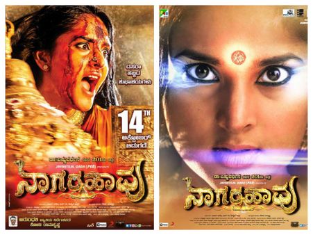 'ನಾಗರಹಾವಿ'ನ ಬುಸುಗುಡುವಿಕೆಗೆ ವಿಮರ್ಶಕರ ಪ್ರತಿಕ್ರಿಯೆ ಏನು?