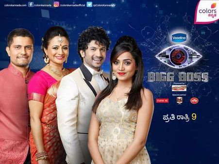 ಬಿಗ್ ಬಾಸ್-4: ಈ ವಾರ ಮನೆಯಿಂದ ಹೊರ ಹೋಗೋರು ಯಾರು?