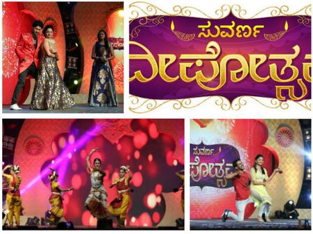 In Pics: ಸ್ಟಾರ್ ಸುವರ್ಣ ತಾರೆಗಳ ಬೆಳಕಿನ ಹಬ್ಬ 'ಸುವರ್ಣ ದೀಪೋತ್ಸವ'