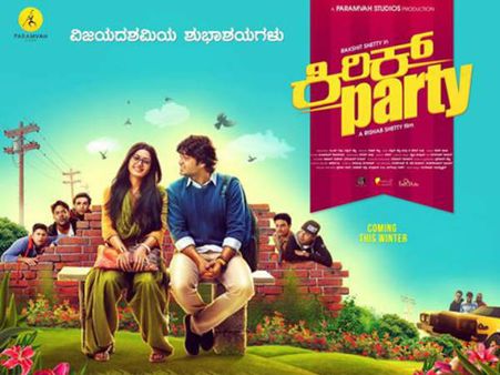 ಶೆಟ್ರ ಸ್ಫೂರ್ತಿಯಾಗಿರೋ 'ಈ' ನಟನಿಂದ 'ಕಿರಿಕ್ ಪಾರ್ಟಿ' ಟ್ರೈಲರ್ ರಿಲೀಸ್