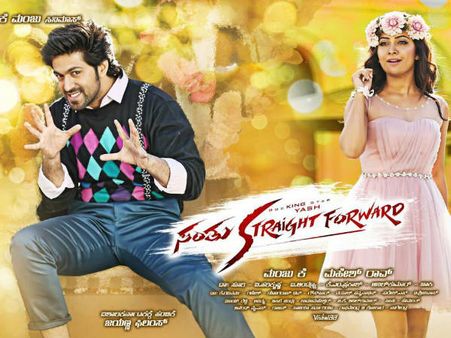 'ಸಂತು' ಚಿತ್ರದ ಕಡೆಯಿಂದ ಬಂದ ಇನ್ನೊಂದು ದಾಖಲೆ ಸುದ್ದಿ