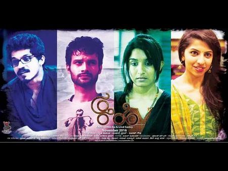 'ಕಹಿ' ಚಿತ್ರದ ಬಗ್ಗೆ ವಿಮರ್ಶಕರ ಅನುಭವ ಏನು?