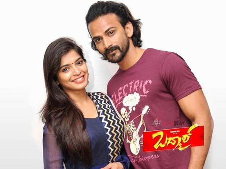 'ಬದ್ಮಾಶ್' ಟ್ವಿಟ್ಟರ್ ವಿಮರ್ಶೆ: ಥರ ಥರ, ಏನೋ ಒಂಥರಾ ಎಂದ ಪ್ರೇಕ್ಷಕರು