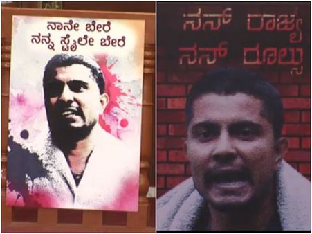 'ಪ್ರಥಮ್' ಸಾಮ್ರಾಜ್ಯದಲ್ಲಿ ಮೇಳೈಸುತ್ತಿವೆ ಘೋಷ ವಾಕ್ಯಗಳು