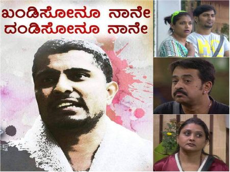 ಪ್ರಥಮ್ ಈಗ 'ಸರ್ವಾಧಿಕಾರಿ': 'ಬಿಗ್ ಬಾಸ್' ಮನೆ ಸದಸ್ಯರಿಗೆ ಉರಿ ಉರಿ